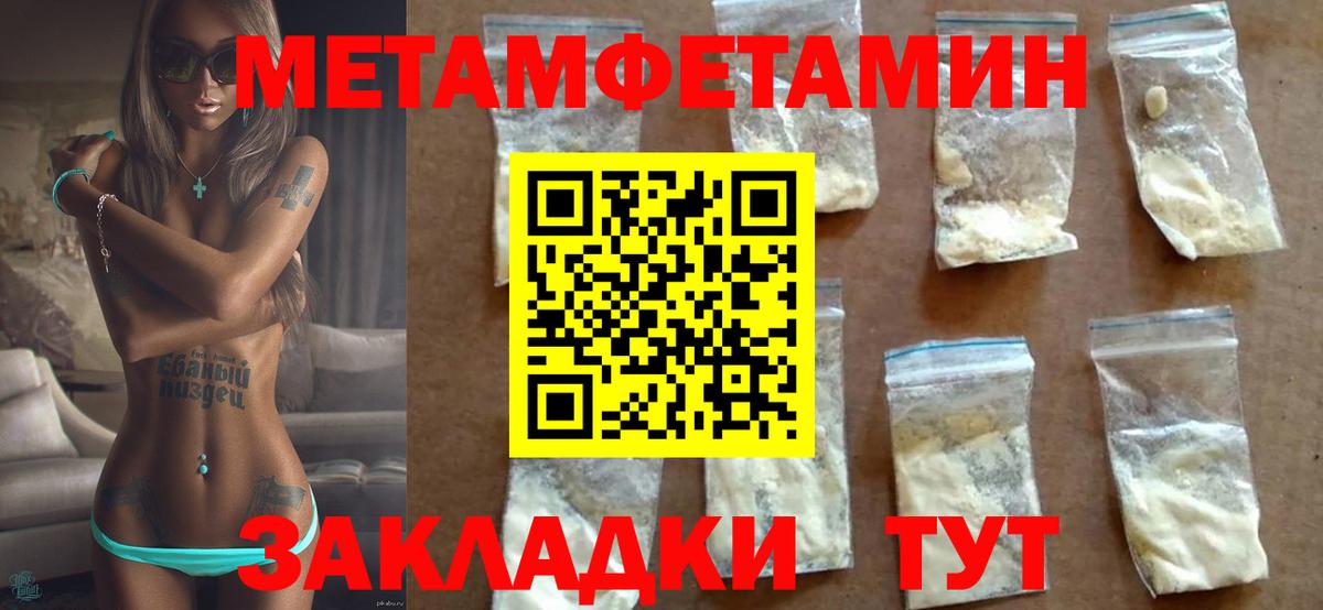 Amphetamine Premium Нефтекамск