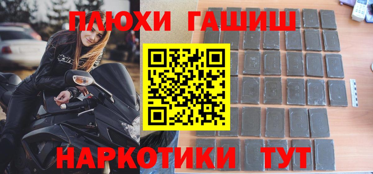 Нефтекамск  ГАШ AMNESIA HAZE  Вход с VPN 