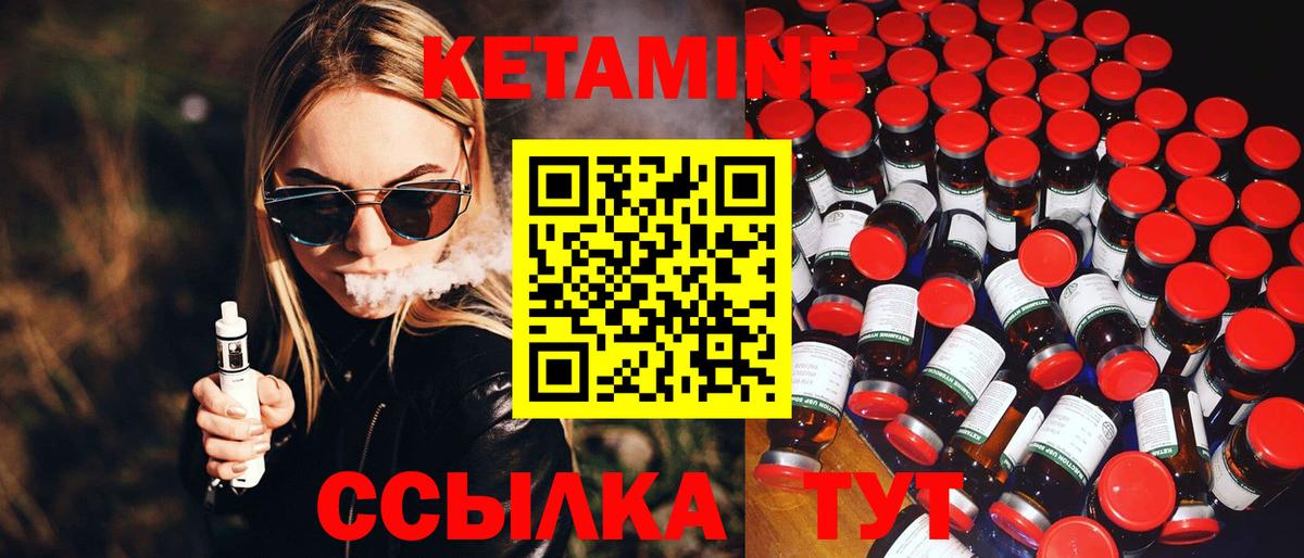 Нефтекамск  маркетплейс состав  Кетамин ketamine  blacksprut маркетплейс  Вход с VPN  КЕТАМИН VHQ 