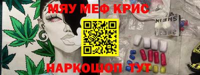 мет Будённовск