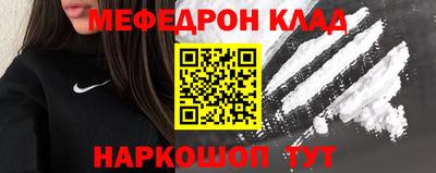 метадон Бузулук