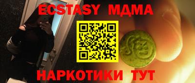 мет Будённовск