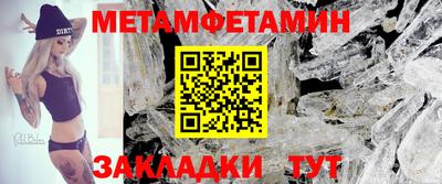 метадон Бузулук