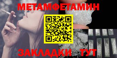 мет Будённовск