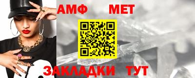 мет Будённовск