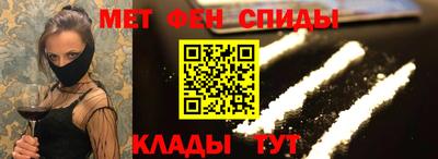 мет Будённовск