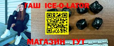 мет Будённовск