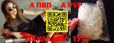 метадон Бузулук