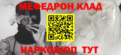 мет Будённовск