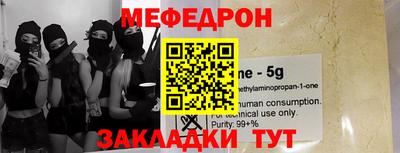метадон Бузулук