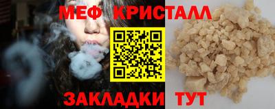 мет Будённовск