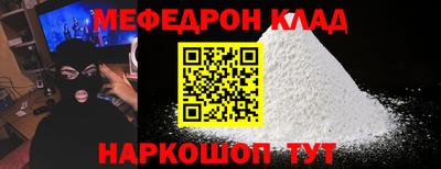 мет Будённовск
