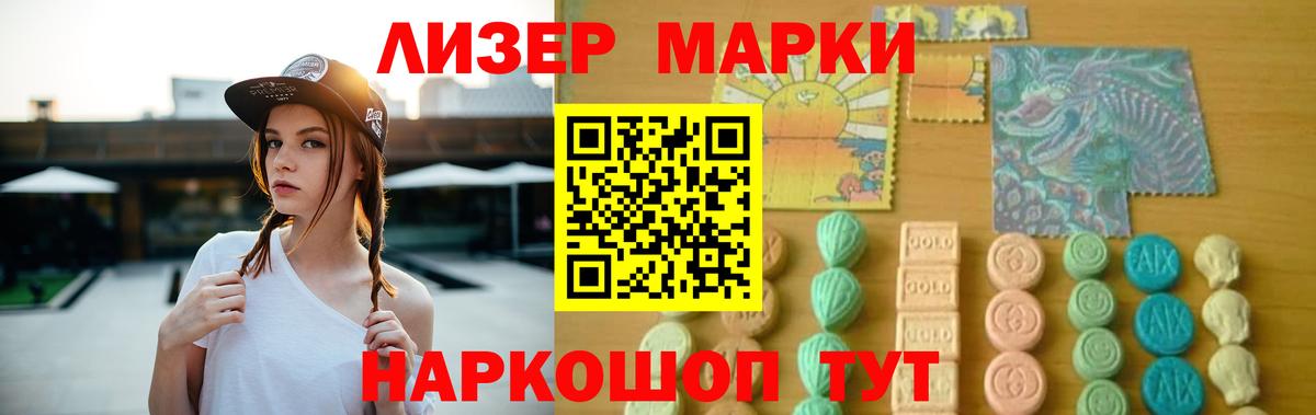 ЛСД экстази ecstasy  LSD-25 экстази кислота  Вход с VPN  Нефтекамск 