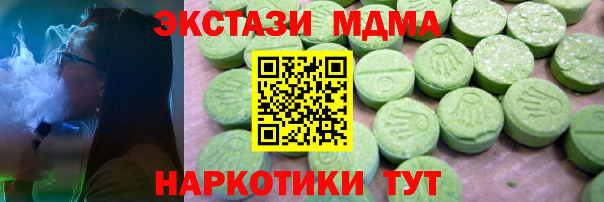 МДМА VHQ Нефтекамск