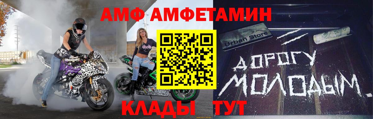 МЕТАМФЕТАМИН Декстрометамфетамин 99.9%  Вход с VPN  МЕТАМФЕТАМИН Декстрометамфетамин 99.9%  Нефтекамск 