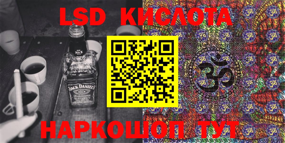 Марки NBOMe 1,5мг  Вход с VPN  Нефтекамск 