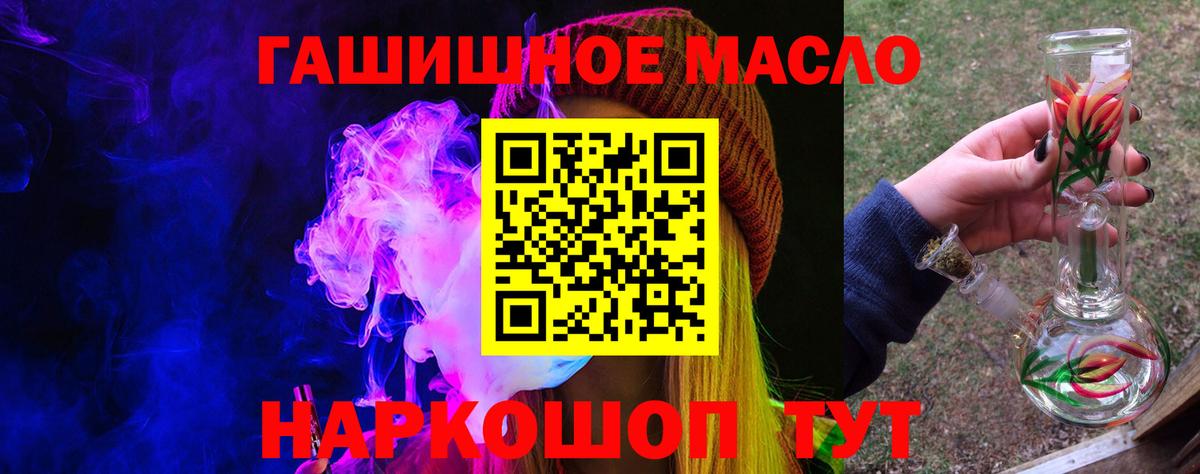 Дистиллят ТГК Wax Нефтекамск