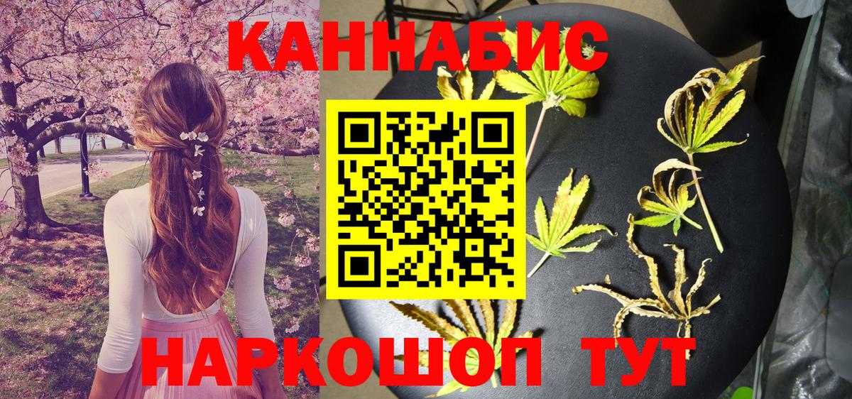 Бошки марихуана Amnesia Нефтекамск