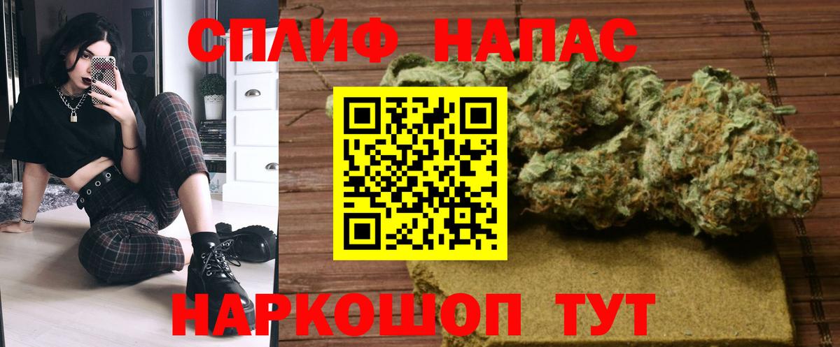 Каннабис LSD WEED  Канабис AK-47  Канабис Ganja  Вход с VPN  Нефтекамск 